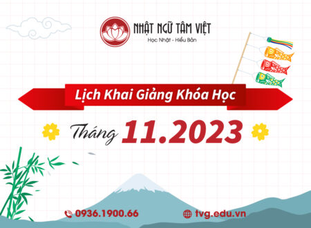 LỊCH KHAI GIẢNG THÁNG 11/2023 TẠI NHẬT NGỮ TÂM VIỆT 32 LKG-T11-2023_nhatngutamviet