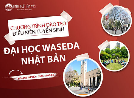 Thumb DAI HOC WASEDA NHAT BAN