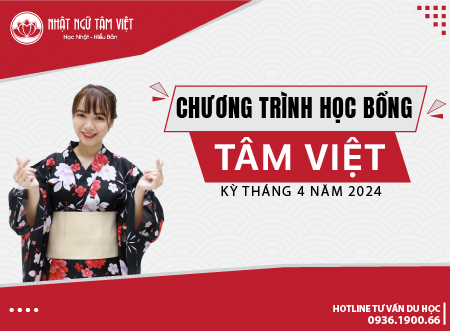 Thumb chuong trinh hoc bong Tam Viet thang 4.2024