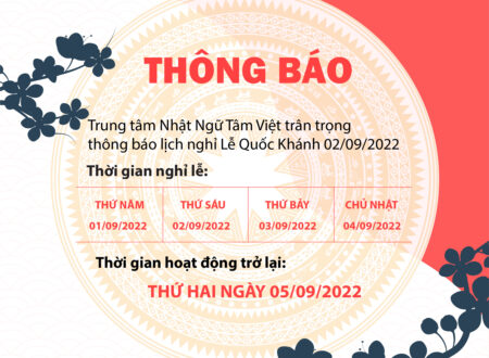 Trung tâm Nhật Ngữ Tâm Việt thông báo nghỉ Lễ Quốc Khánh