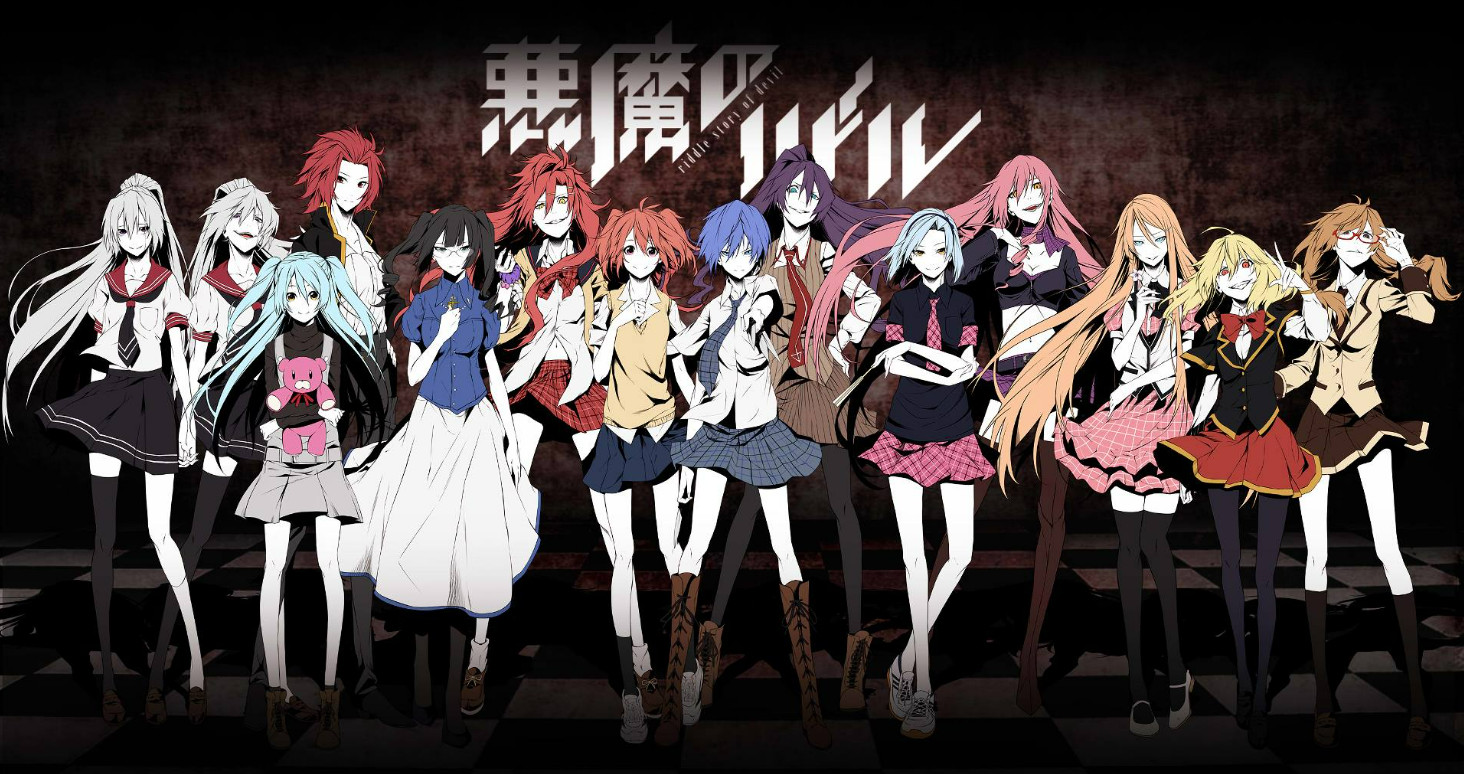Anime Akuma No Riddle