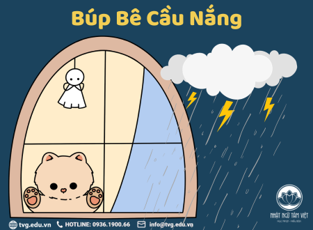búp bê cầu nắng thumb