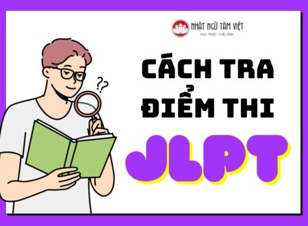 cách tra điểm jlpt