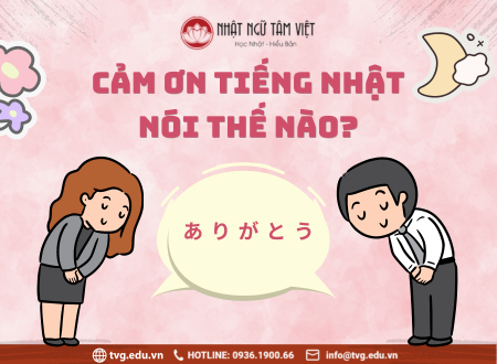 cảm ơn tiếng nhật