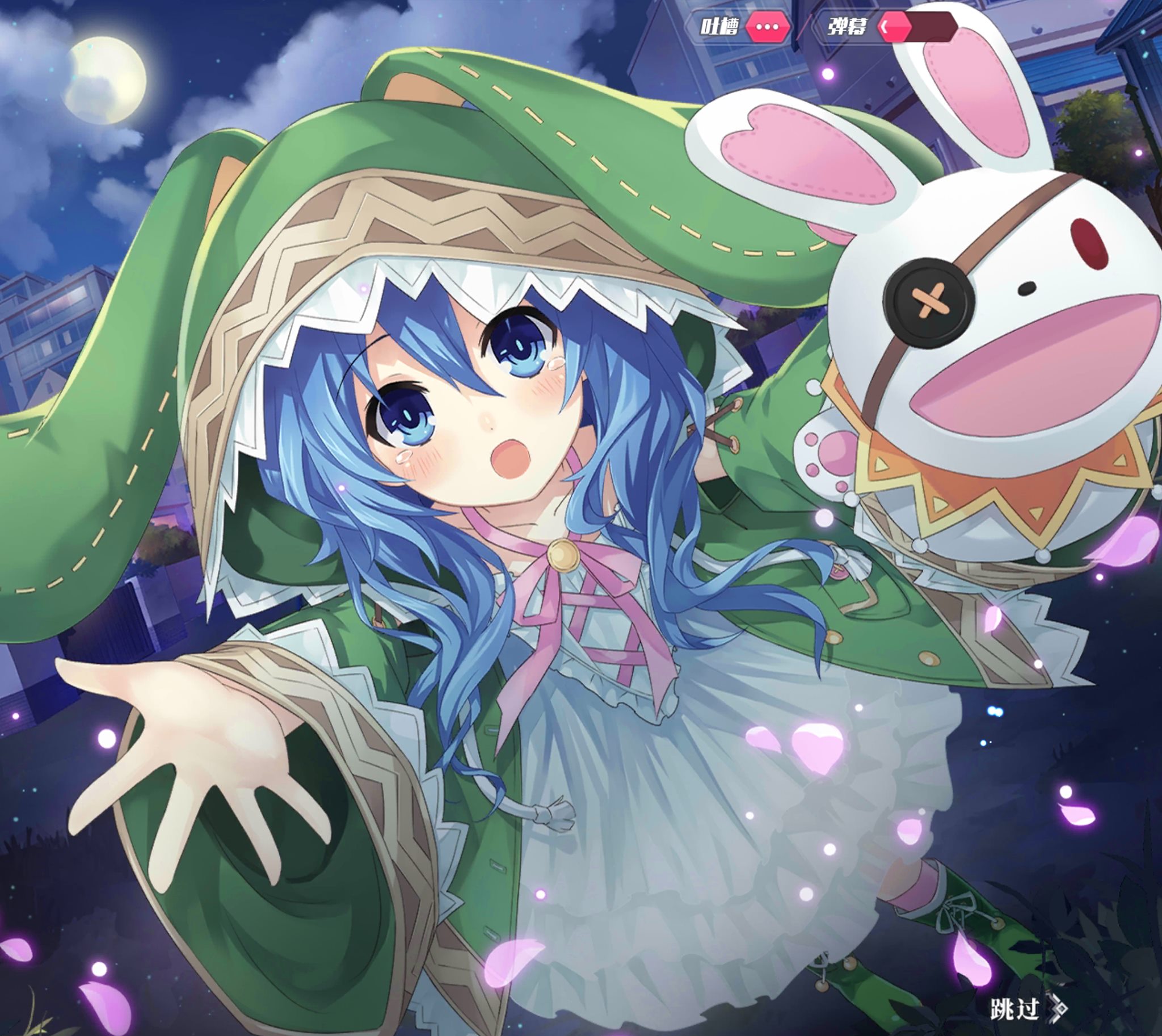 Yoshino