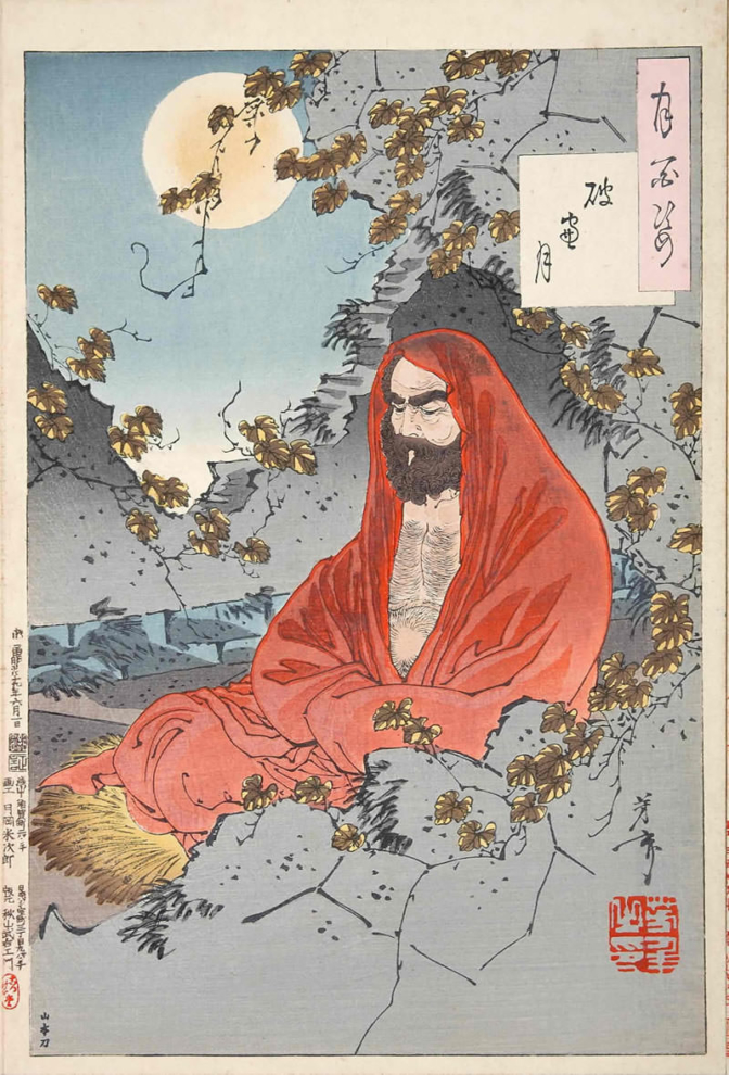 bồ đề đạt ma
