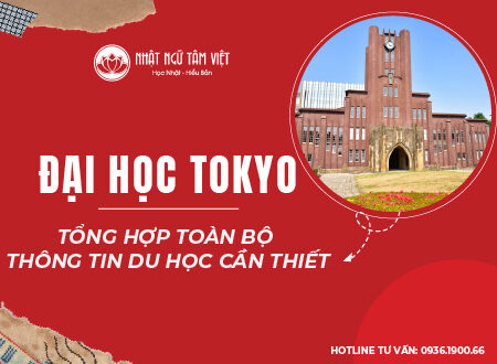 dh tokyo tong hop thong tin du hoc 1