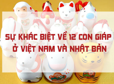 khac biet 12 con giap viet nhat thumbnails 1
