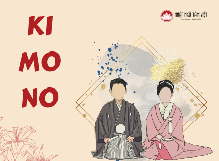kimono thumb