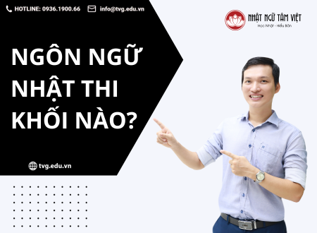ngôn ngữ nhật thi khối nào thumb