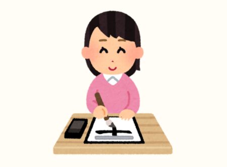 nhat ngu tam viet kanji jlpt n5