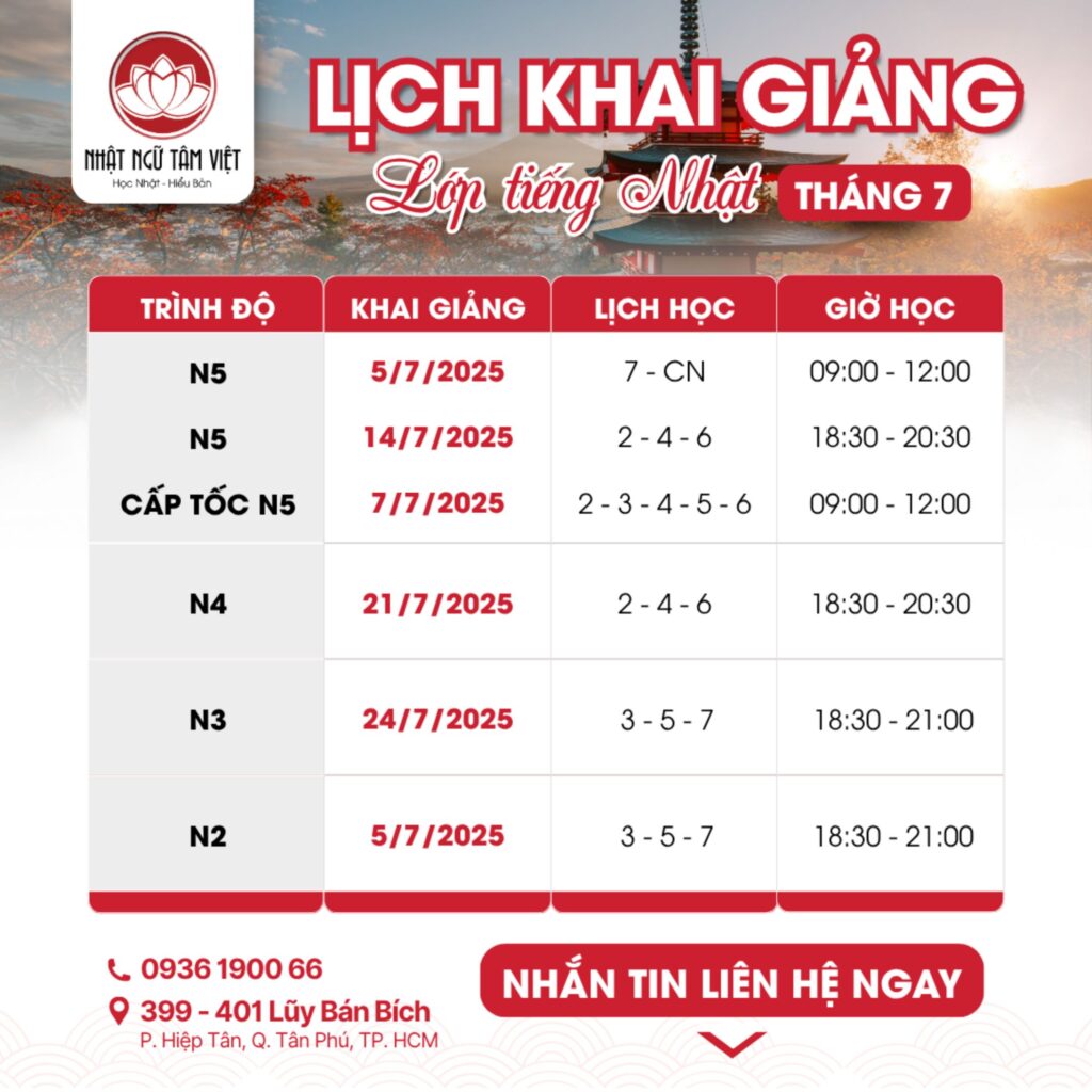 nhat ngu tam viet khai giang lop tieng nhat jlpt n5 n4 n3 n2 thang 7 1