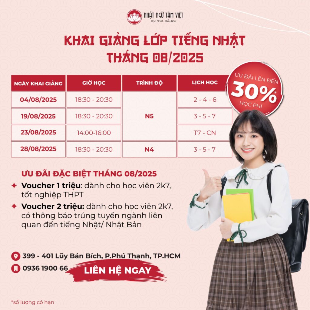 Khai giảng lớp tiếng Nhật tháng 8/2025 tại Nhật ngữ Tâm Việt – Ưu đãi học phí lên đến 30% 1 nhat ngu tam viet khai giang lop tieng nhat jlpt thang 8 web