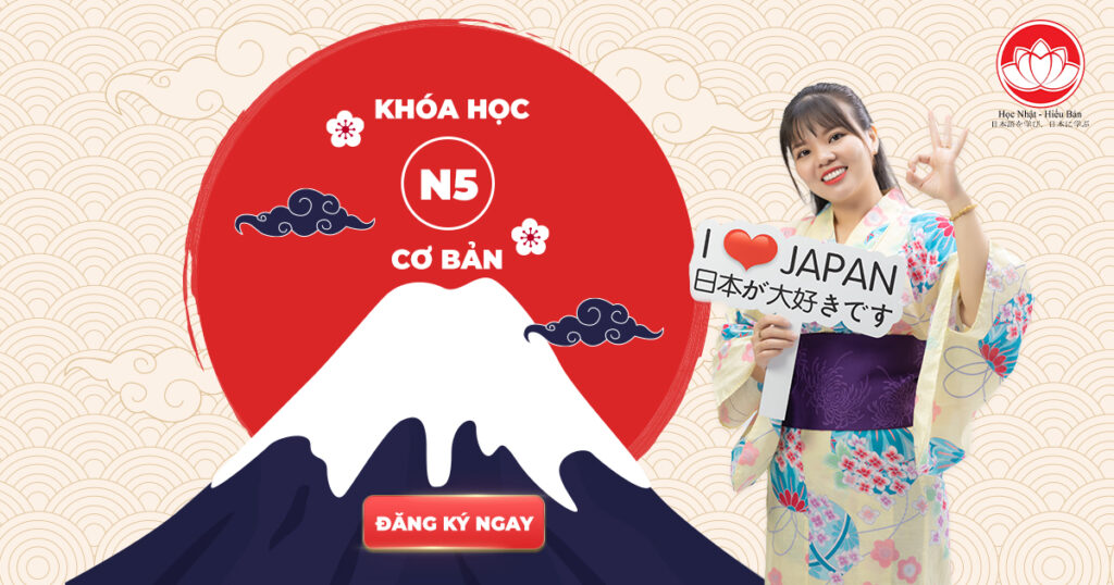 nhat ngu tam viet khao jlpt n5