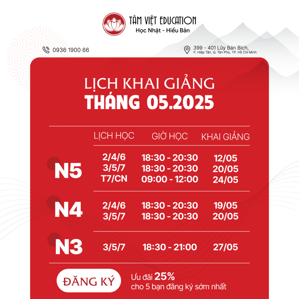 Chiêu sinh lớp tiếng Nhật N5 - N3 tháng 5/2025 - Ưu đãi học phí đến 25% 1 nhat ngu tam viet lich khai giang thang 5
