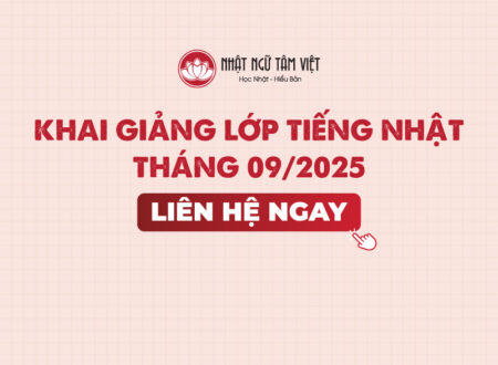 nhat ngu tam viet lop tieng nhat jlpt n5 n4 n3 thang 9 2025