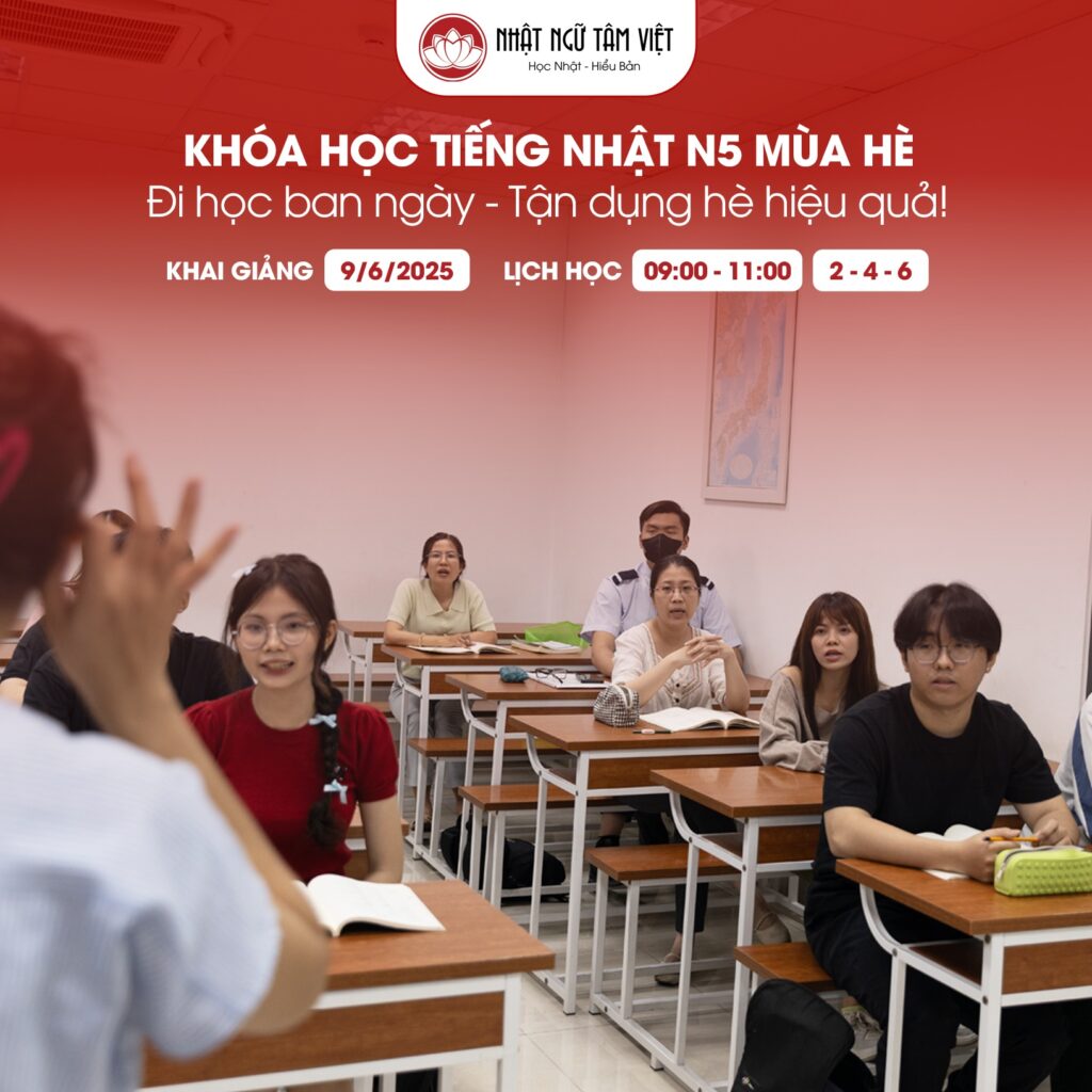 nhat ngu tam viet tieng nhat jlpt n5 2