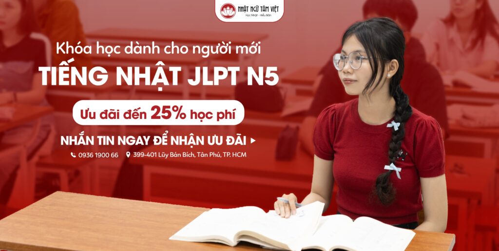 nhat ngu tam viet tieng nhat jlpt n5 3
