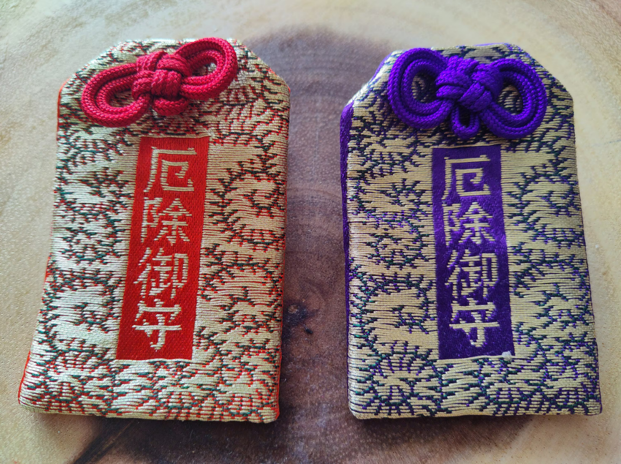 bùa tránh tà Yakuyoke Omamori