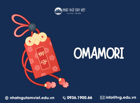 omamori thumb