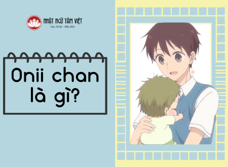 onii chan là gì thumb