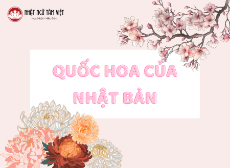 quốc hoa của nhật bản thumb