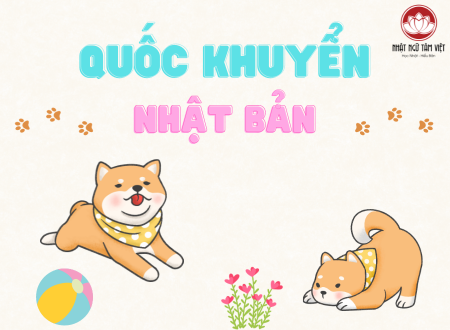 quốc khuyển nhật bản thumb