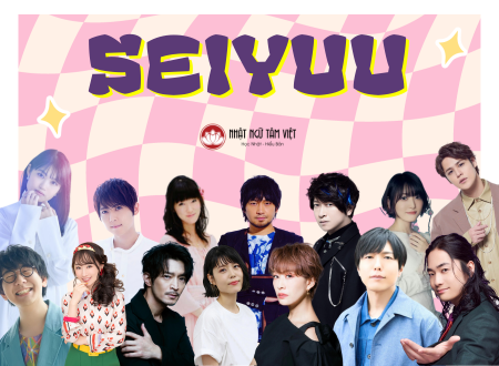 seiyuu thumb