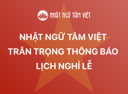 thong bao nghi le thumb