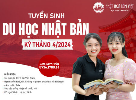thumb tuyen sinh thang 4