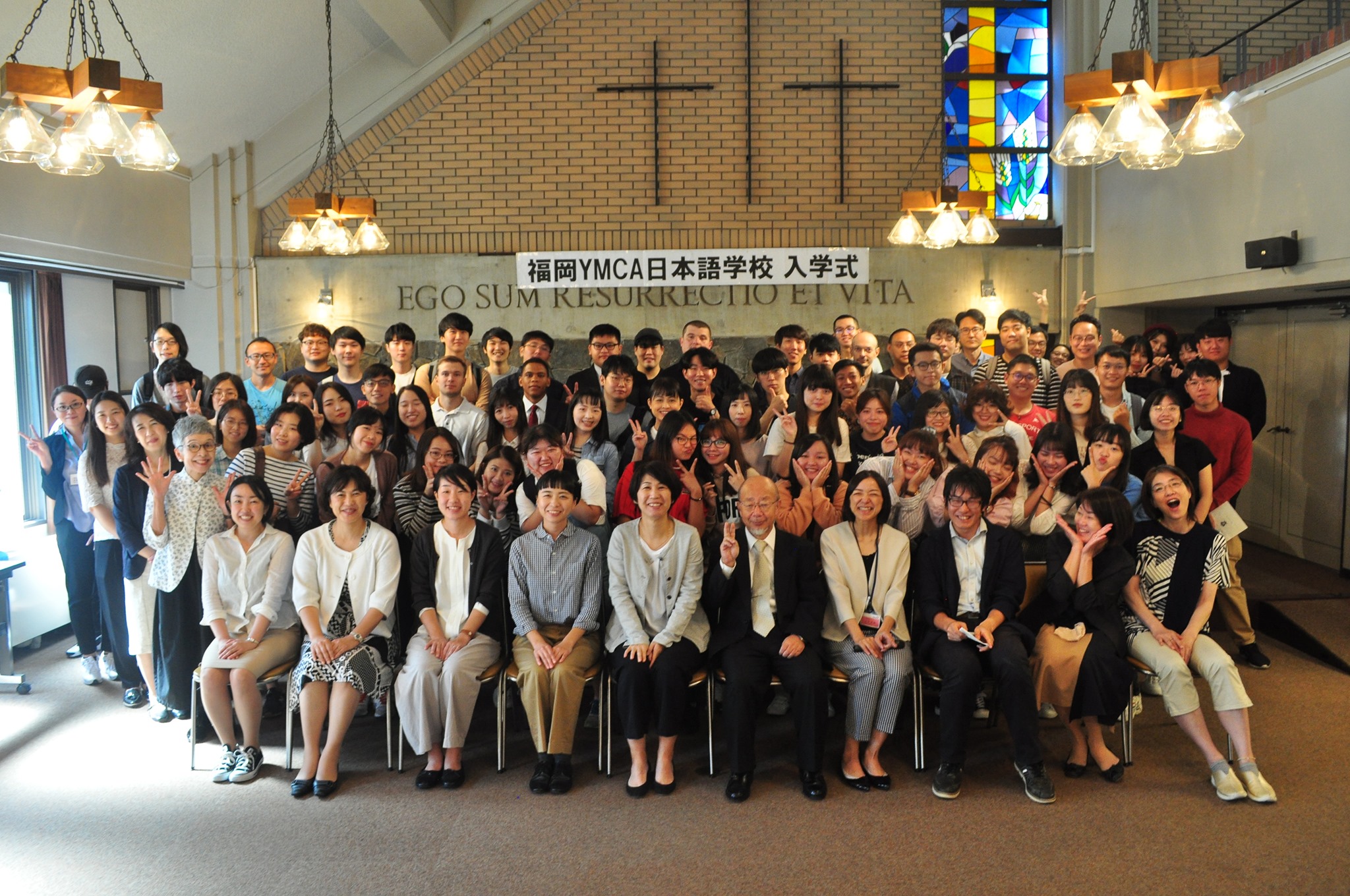 Trường Nhật ngữ YMCA Fukuoka