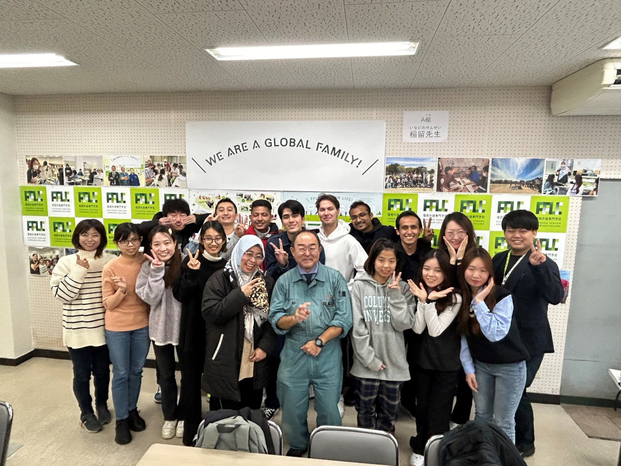 Trường chuyên môn ngoại ngữ Fukuoka