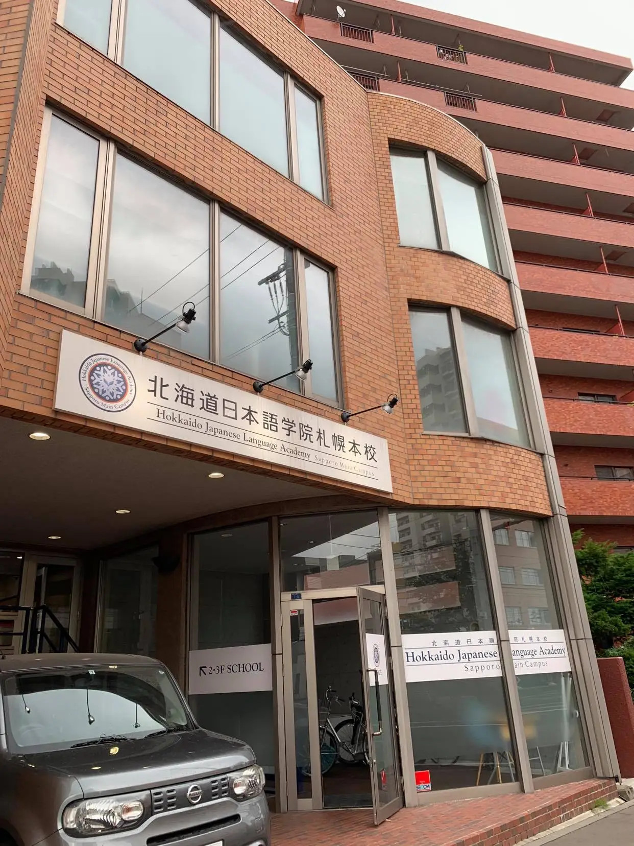 Trường Nhật ngữ Hokkaido cơ sở Sapporo