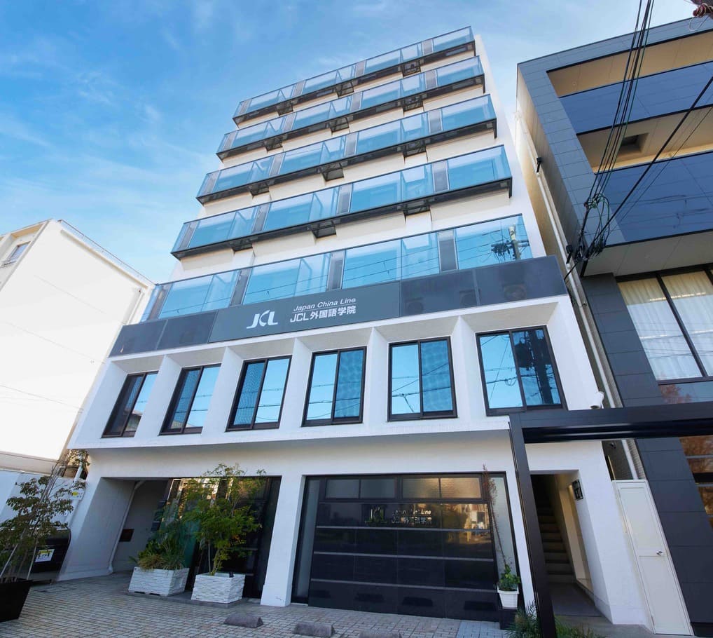 Học viện ngoại ngữ JCL