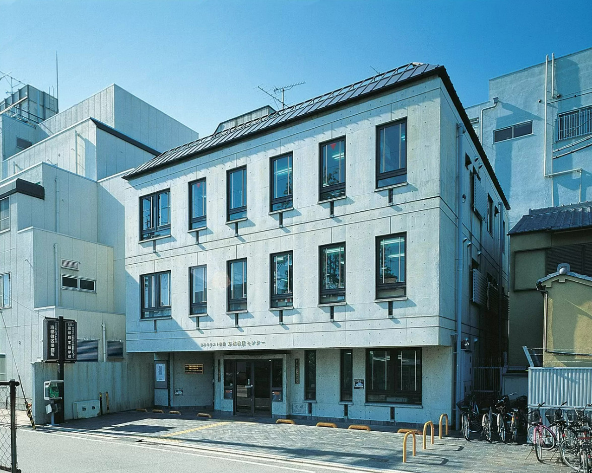 Trường Nhật ngữ Kyoto