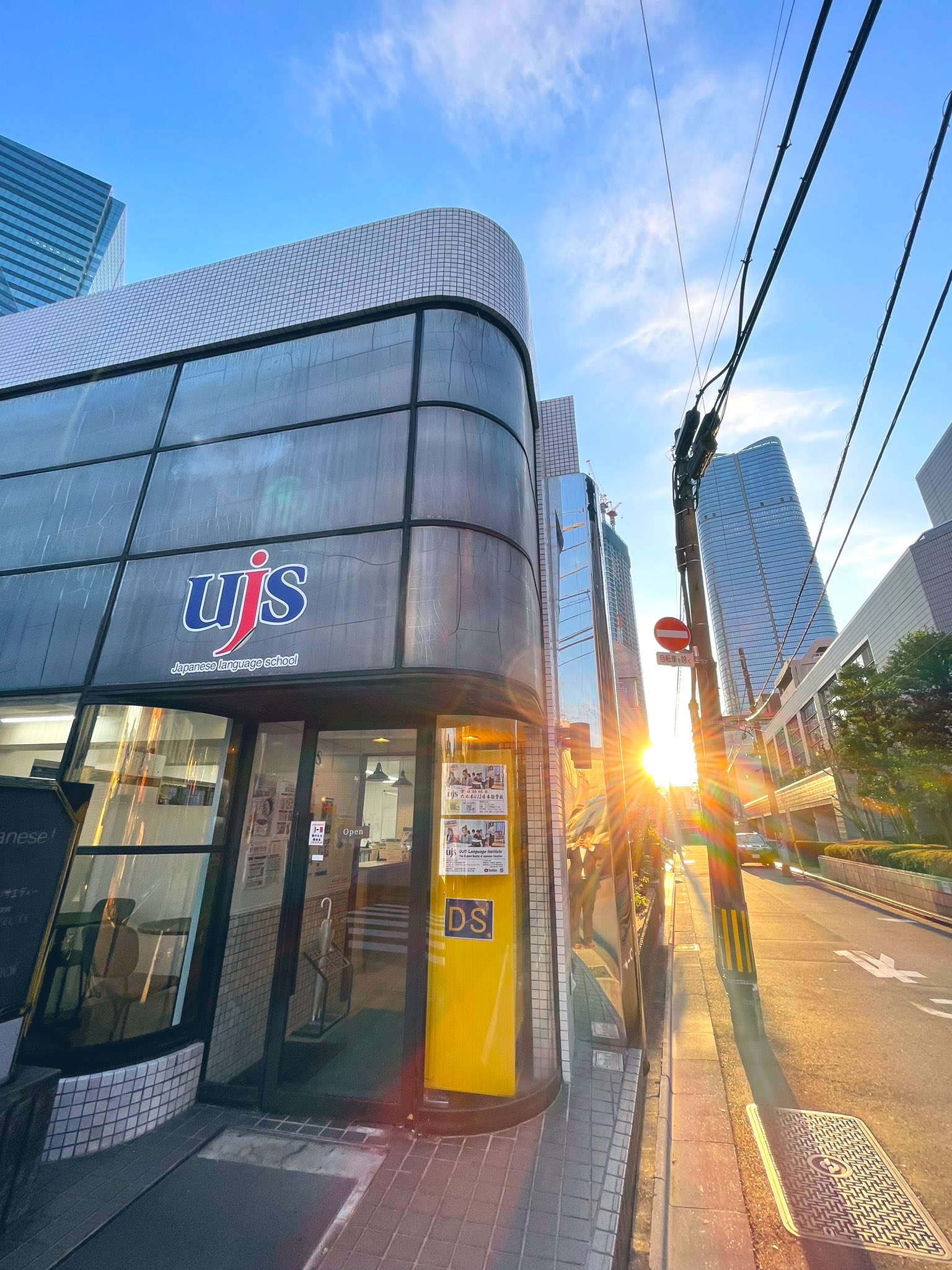 Trường Nhật ngữ UJS