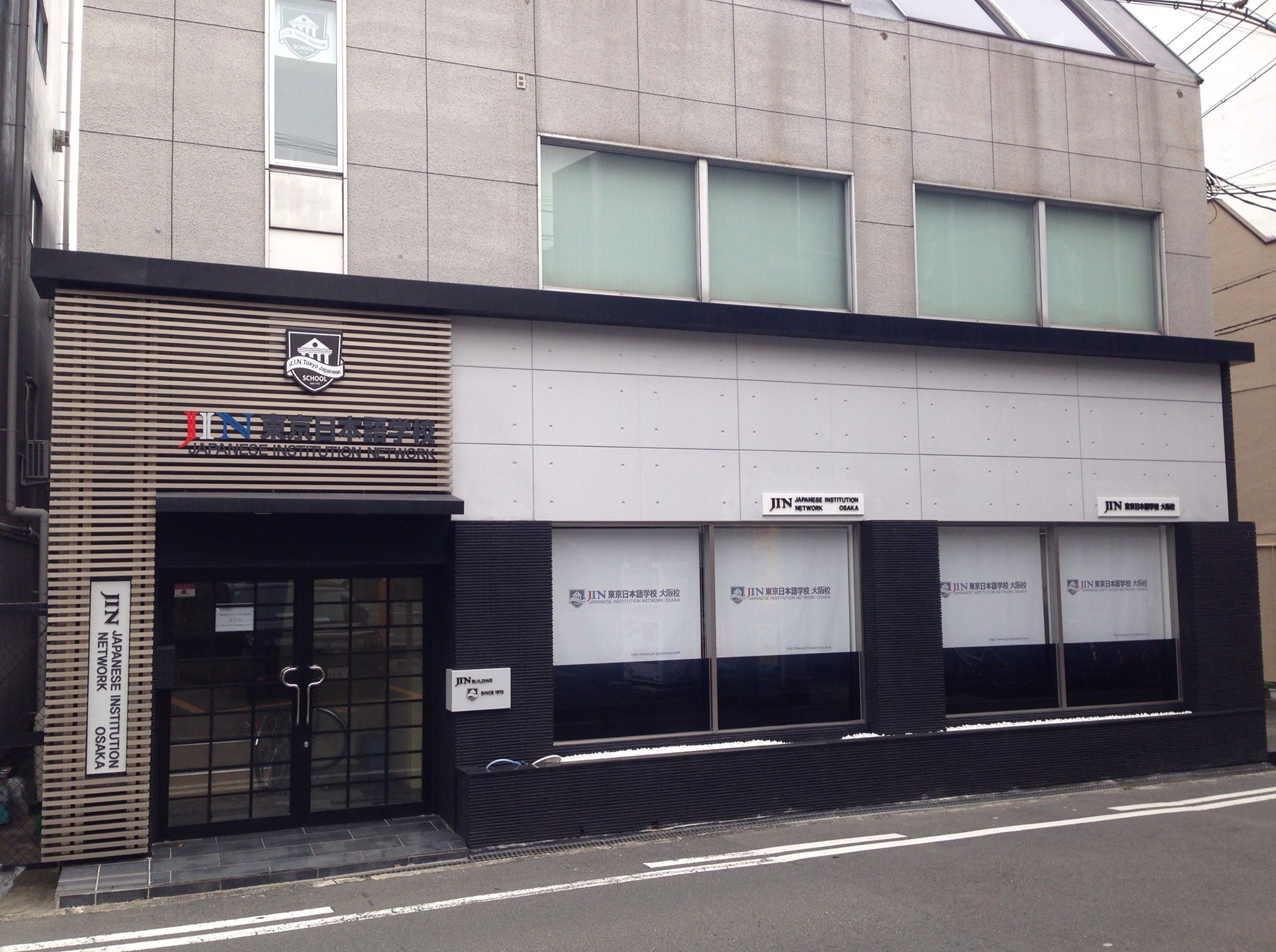 Trường Nhật ngữ Jin Tokyo